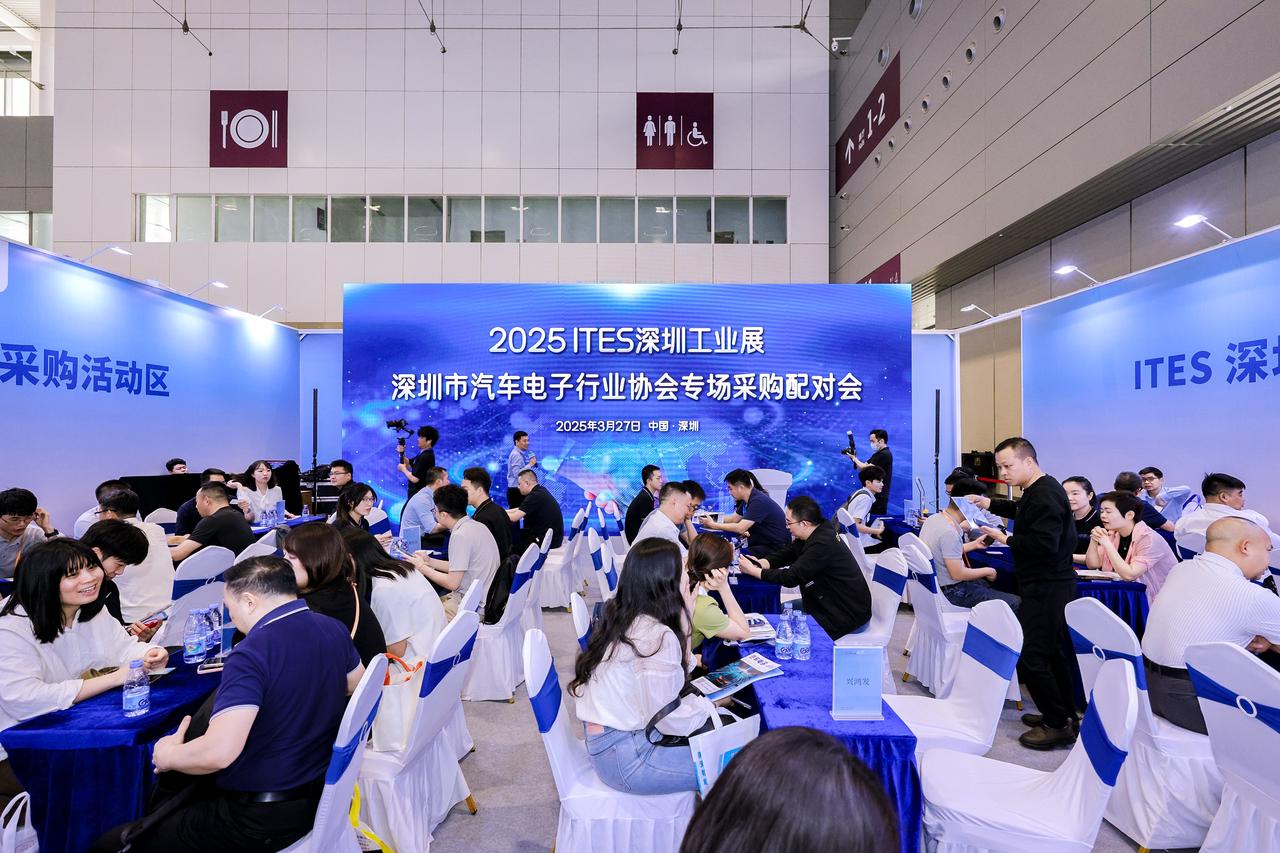 china manufacturing expo
